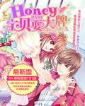 Honeyˣ